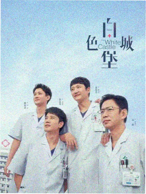 离婚后我成了顶流都市逆袭短剧封面