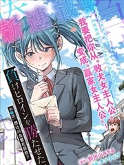 墨色江湖漫画改编动画封面